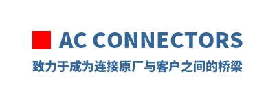 AC Connectors